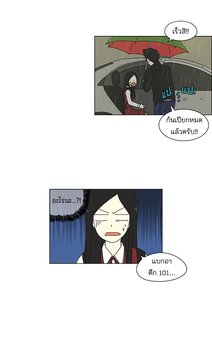 Manga-lc-com อ่านมังงะ อ่านการ์ตูน ออนไลน์ ฟรี Love Revolution รักนี้ต้องปฏิวัติ ตอนที่ 1 2 3 4 5 6 7 8 9 10 11 12 13 14 ฟรี ไม่มีโฆษณา Manga-lc - อ่าน มังงะ อ่าน การ์ตูน ออนไลน์ อ่านมังงะ ฟรี