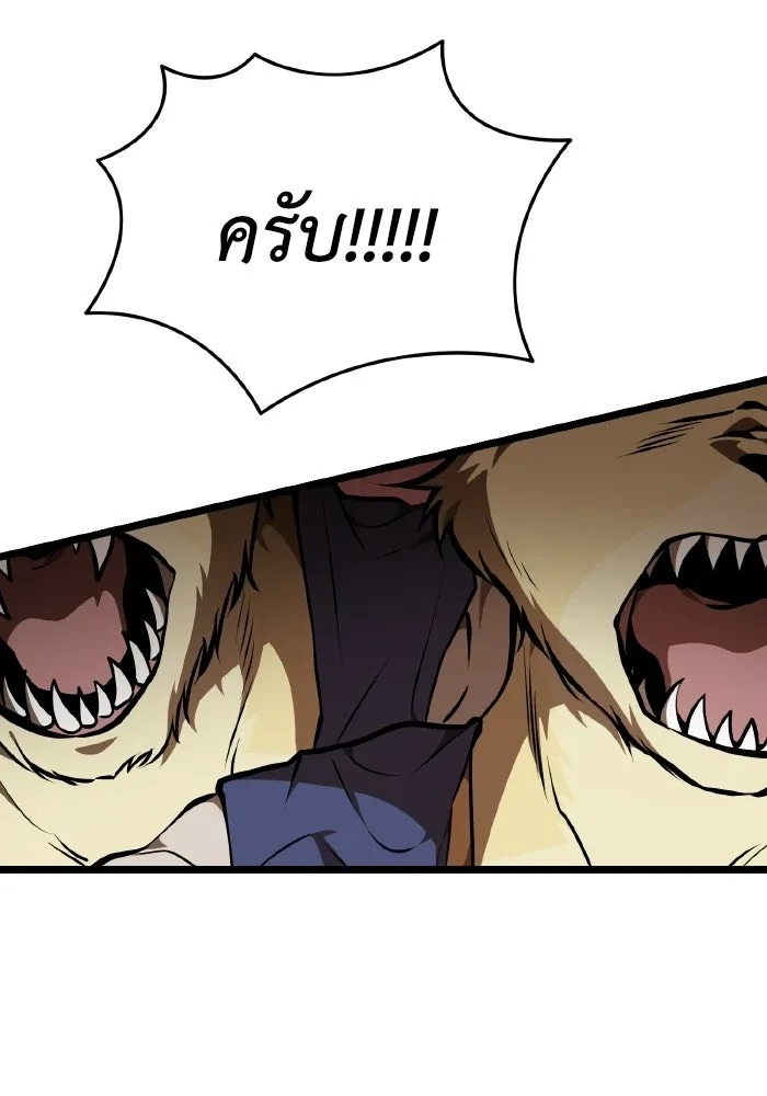 การแข่งขันของผู้เกิดใหม่ ตอนที่ 122 รูปที่ 10