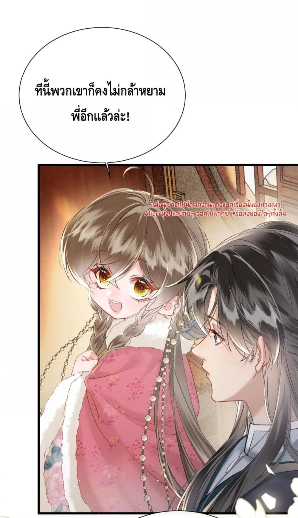 Manga-lc-com อ่านมังงะ อ่านการ์ตูน ออนไลน์ ฟรี เสียงหัวใจของเธ ตอนที่ 1 2 3 4 5 6 7 8 9 10 11 12 13 14 ฟรี ไม่มีโฆษณา Manga-lc - อ่าน มังงะ อ่าน การ์ตูน ออนไลน์ อ่านมังงะ ฟรี