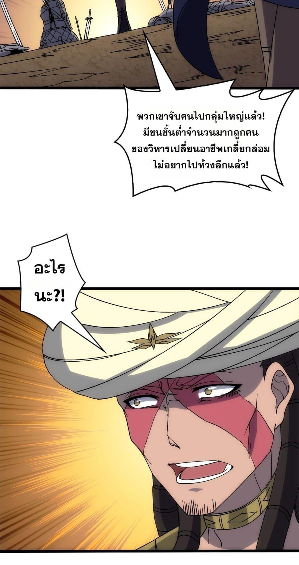 Manga-lc-com อ่านมังงะ อ่านการ์ตูน ออนไลน์ ฟรี Startingasthe ตอนที่ 1 2 3 4 5 6 7 8 9 10 11 12 13 14 ฟรี ไม่มีโฆษณา Manga-lc - อ่าน มังงะ อ่าน การ์ตูน ออนไลน์ อ่านมังงะ ฟรี