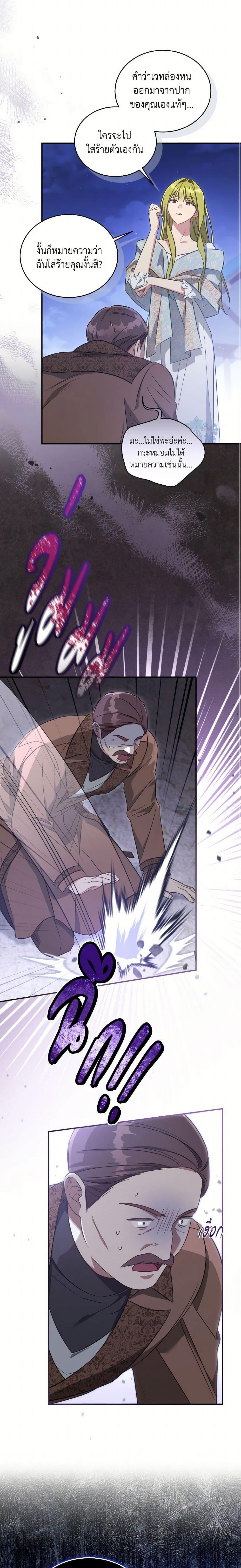 Manga-lc-com อ่านมังงะ อ่านการ์ตูน ออนไลน์ ฟรี Revolutionary Princess Eve ตอนที่ 1 2 3 4 5 6 7 8 9 10 11 12 13 14 ฟรี ไม่มีโฆษณา Manga-lc - อ่าน มังงะ อ่าน การ์ตูน ออนไลน์ อ่านมังงะ ฟรี