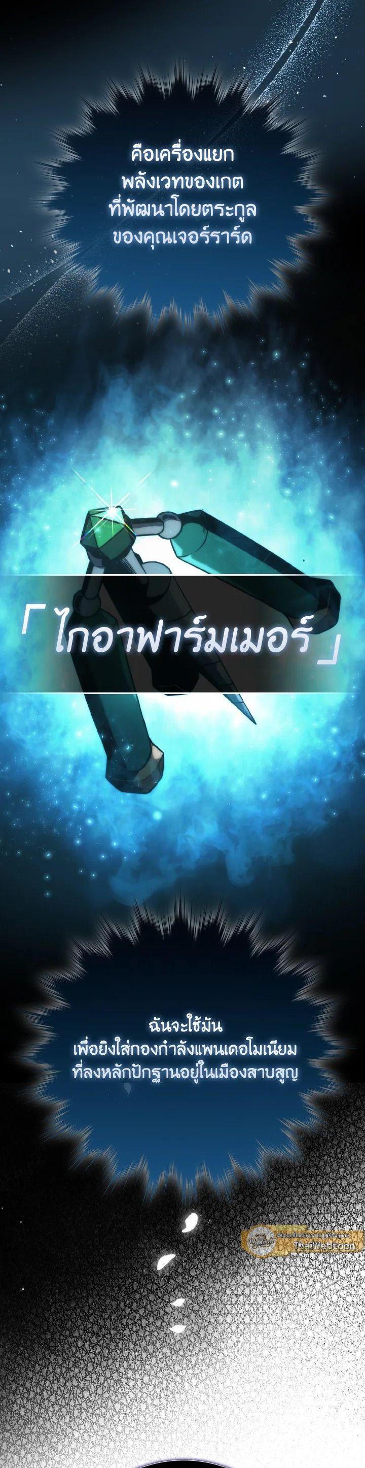 Manga-lc-com อ่านมังงะ อ่านการ์ตูน ออนไลน์ ฟรี The Demon King Levels Up ตอนที่ 1 2 3 4 5 6 7 8 9 10 11 12 13 14 ฟรี ไม่มีโฆษณา Manga-lc - อ่าน มังงะ อ่าน การ์ตูน ออนไลน์ อ่านมังงะ ฟรี