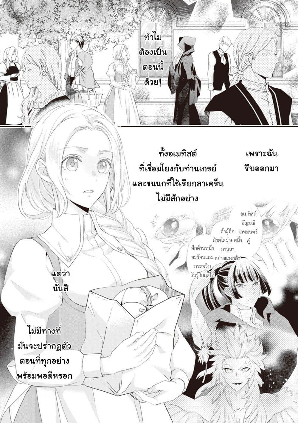 Manga-lc-com อ่านมังงะ อ่านการ์ตูน ออนไลน์ ฟรี Reijou wa Mattari wo Goshomou ตอนที่ 1 2 3 4 5 6 7 8 9 10 11 12 13 14 ฟรี ไม่มีโฆษณา Manga-lc - อ่าน มังงะ อ่าน การ์ตูน ออนไลน์ อ่านมังงะ ฟรี