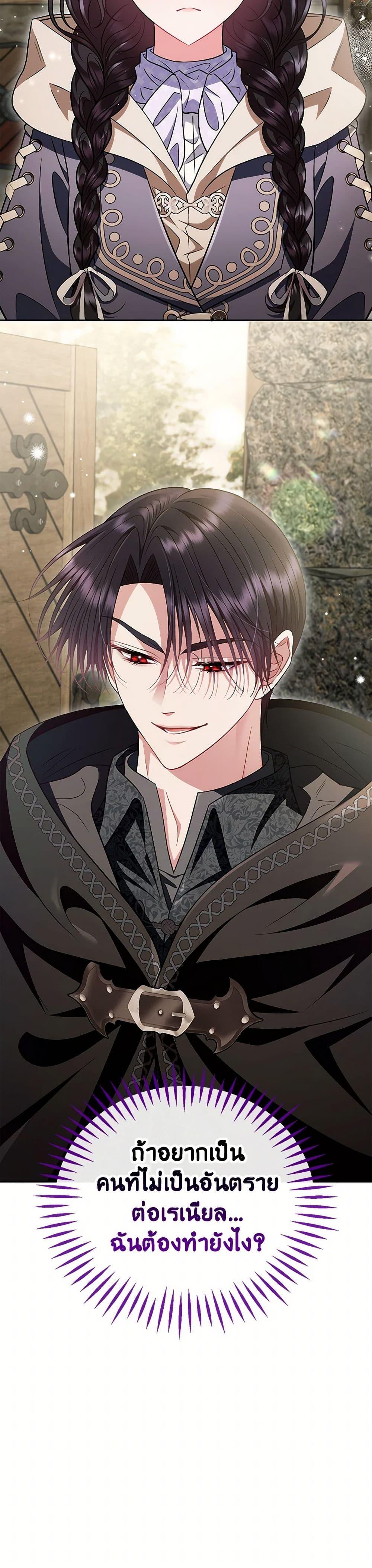 Manga-lc-com อ่านมังงะ อ่านการ์ตูน ออนไลน์ ฟรี I Will Become the Villain’s Poison Taster ตอนที่ 1 2 3 4 5 6 7 8 9 10 11 12 13 14 ฟรี ไม่มีโฆษณา Manga-lc - อ่าน มังงะ อ่าน การ์ตูน ออนไลน์ อ่านมังงะ ฟรี