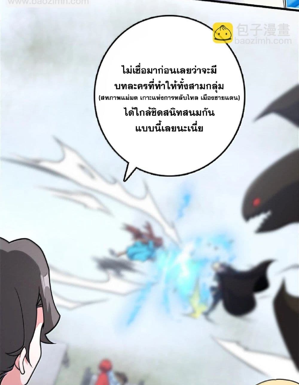 Manga-lc-com อ่านมังงะ อ่านการ์ตูน ออนไลน์ ฟรี Release That Witch ตอนที่ 1 2 3 4 5 6 7 8 9 10 11 12 13 14 ฟรี ไม่มีโฆษณา Manga-lc - อ่าน มังงะ อ่าน การ์ตูน ออนไลน์ อ่านมังงะ ฟรี