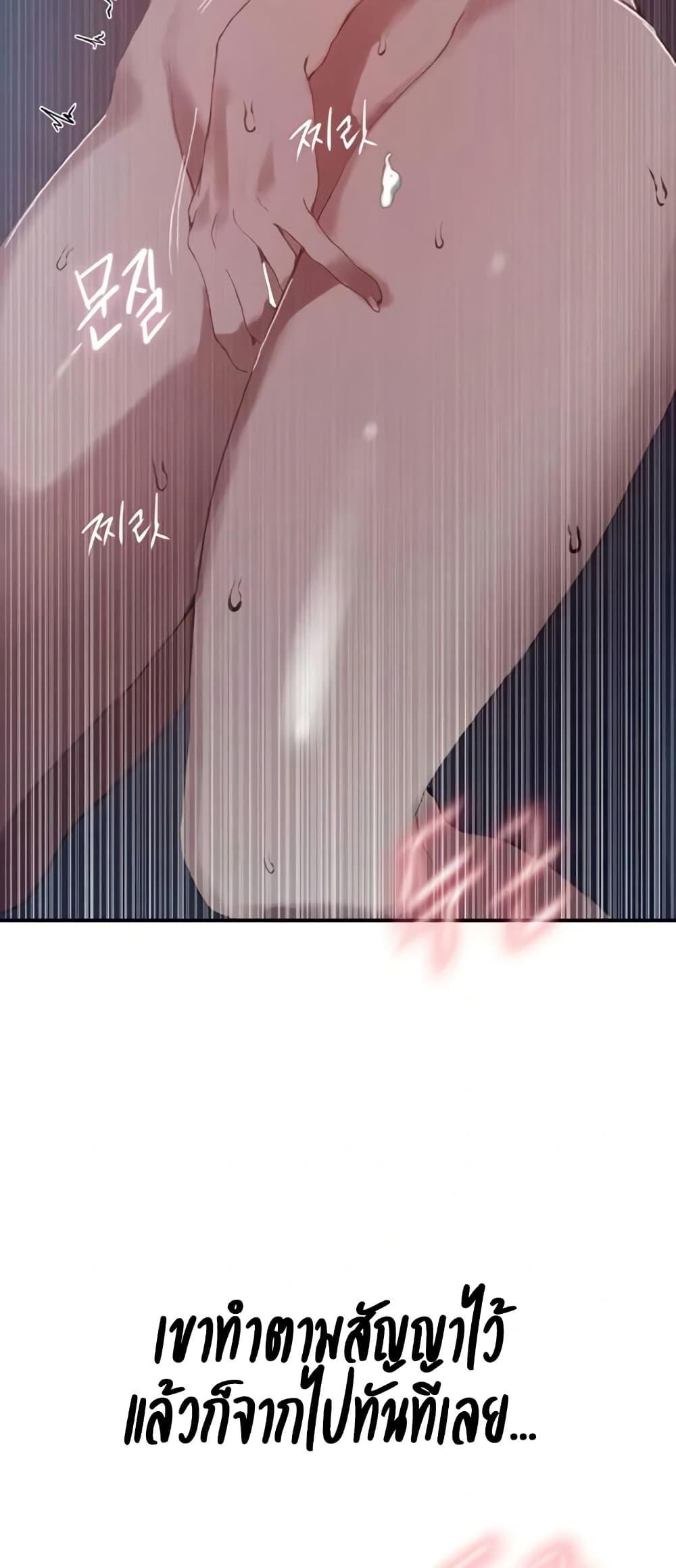 Doujin-Lc- อ่าน โดจิน มังฮวา เกาหลี ญี่ปุ่น จีน แปลไทย Secret Class ตอนที่ 1 2 3 4 5 6 7 8 9 10 11 12 13 14 ฟรี ไม่มีโฆษณา อ่าน โดจิน Manhwa เกาหลี ญี่ปุ่น จีน เรามีครบ คัดมาให้เน้นๆ โดจิน 18+ รับประกันความฟินโดย  Doujin Lc
