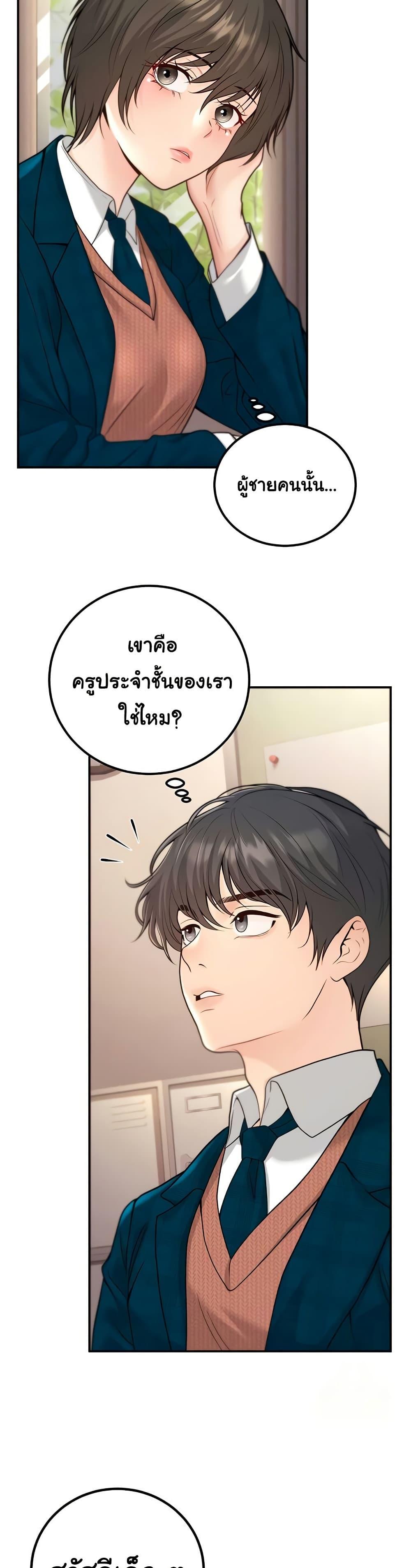 Doujin-Lc- อ่าน โดจิน มังฮวา เกาหลี ญี่ปุ่น จีน แปลไทย My Students Who Became ตอนที่ 1 2 3 4 5 6 7 8 9 10 11 12 13 14 ฟรี ไม่มีโฆษณา อ่าน โดจิน Manhwa เกาหลี ญี่ปุ่น จีน เรามีครบ คัดมาให้เน้นๆ โดจิน 18+ รับประกันความฟินโดย  Doujin Lc