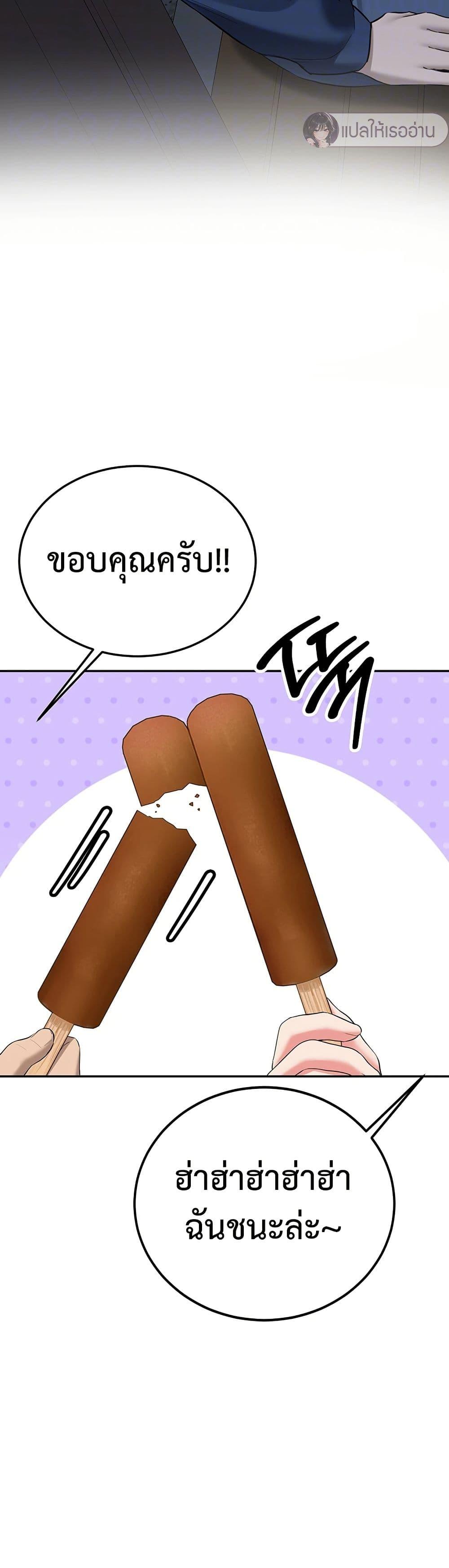 Doujin-Lc- อ่าน โดจิน มังฮวา เกาหลี ญี่ปุ่น จีน แปลไทย Pickup! ตอนที่ 1 2 3 4 5 6 7 8 9 10 11 12 13 14 ฟรี ไม่มีโฆษณา อ่าน โดจิน Manhwa เกาหลี ญี่ปุ่น จีน เรามีครบ คัดมาให้เน้นๆ โดจิน 18+ รับประกันความฟินโดย  Doujin Lc