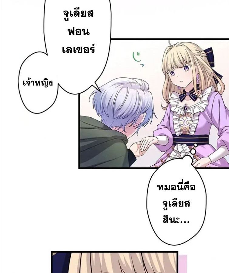 Manga-lc-com อ่านมังงะ อ่านการ์ตูน ออนไลน์ ฟรี The Legendary Assassin Reincarnated as the Beloved Youngest Daughter of a Royal Family ตอนที่ 1 2 3 4 5 6 7 8 9 10 11 12 13 14 ฟรี ไม่มีโฆษณา Manga-lc - อ่าน มังงะ อ่าน การ์ตูน ออนไลน์ อ่านมังงะ ฟรี