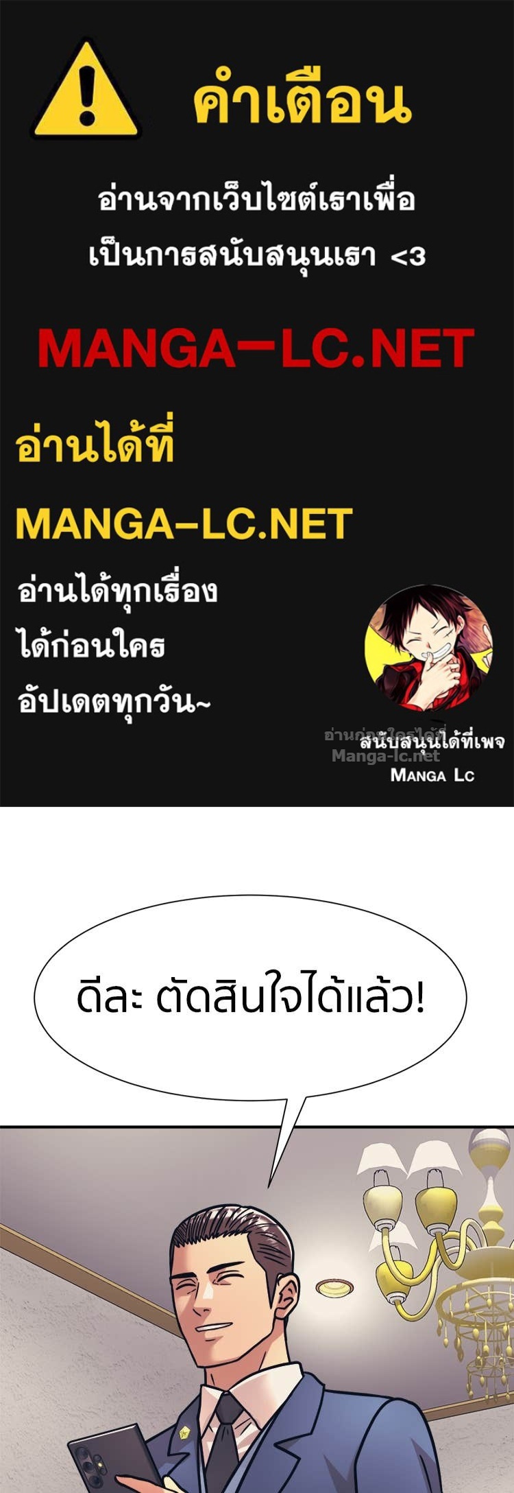 Doujin-Lc- อ่าน โดจิน มังฮวา เกาหลี ญี่ปุ่น จีน แปลไทย โคตรแกร่ง ตอนที่ 1 2 3 4 5 6 7 8 9 10 11 12 13 14 ฟรี ไม่มีโฆษณา อ่าน โดจิน Manhwa เกาหลี ญี่ปุ่น จีน เรามีครบ คัดมาให้เน้นๆ โดจิน 18+ รับประกันความฟินโดย Doujin Lc