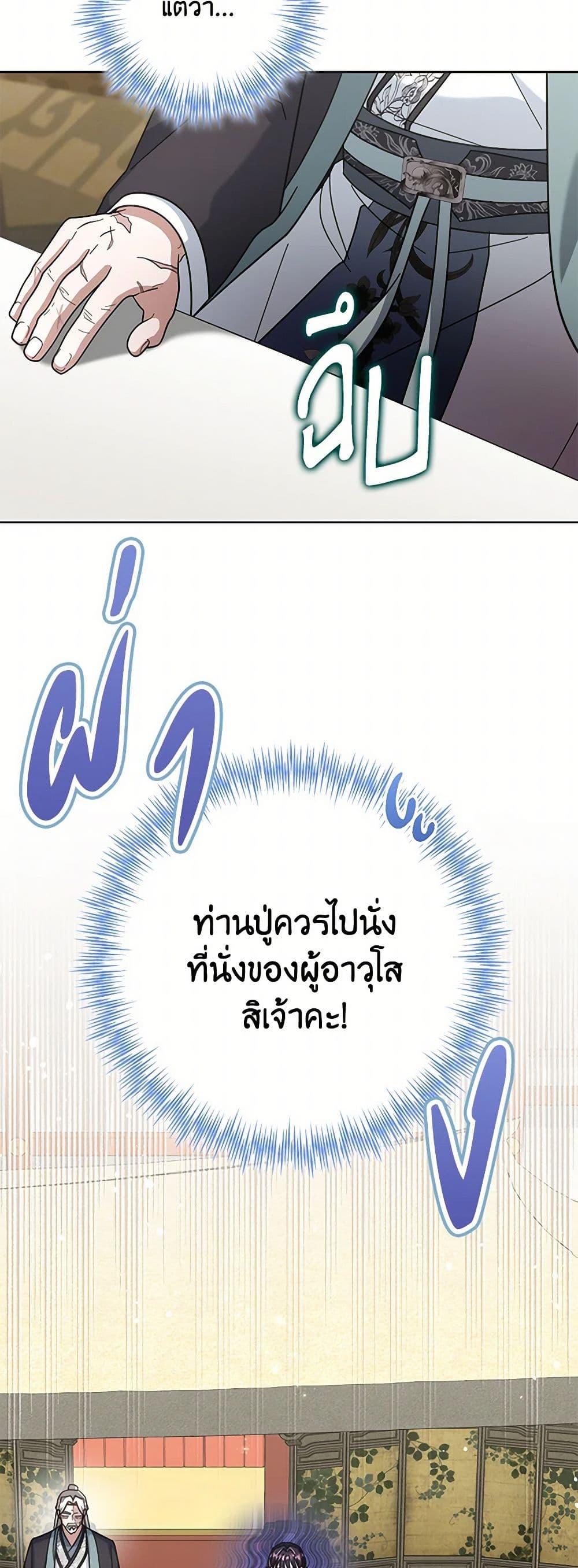 Manga-lc-com อ่านมังงะ อ่านการ์ตูน ออนไลน์ ฟรี The Overflowing Elixir of the Fallen House ตอนที่ 1 2 3 4 5 6 7 8 9 10 11 12 13 14 ฟรี ไม่มีโฆษณา Manga-lc - อ่าน มังงะ อ่าน การ์ตูน ออนไลน์ อ่านมังงะ ฟรี