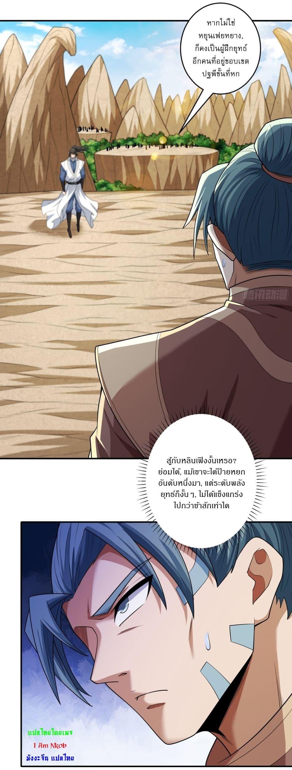 Manga-lc-com อ่านมังงะ อ่านการ์ตูน ออนไลน์ ฟรี God of Martial Arts ตอนที่ 1 2 3 4 5 6 7 8 9 10 11 12 13 14 ฟรี ไม่มีโฆษณา Manga-lc - อ่าน มังงะ อ่าน การ์ตูน ออนไลน์ อ่านมังงะ ฟรี