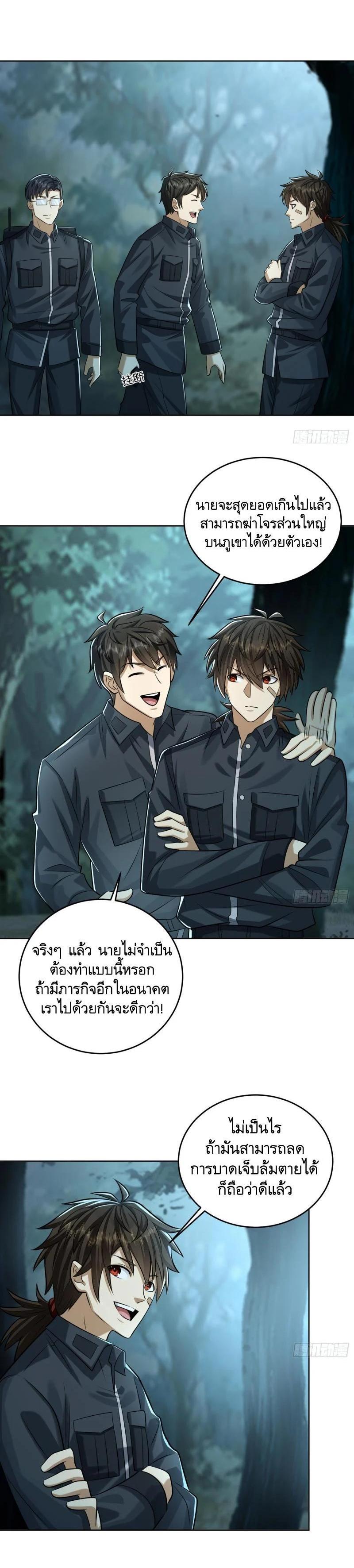 Manga-lc-com อ่านมังงะ อ่านการ์ตูน ออนไลน์ ฟรี The First Order ตอนที่ 1 2 3 4 5 6 7 8 9 10 11 12 13 14 ฟรี ไม่มีโฆษณา Manga-lc - อ่าน มังงะ อ่าน การ์ตูน ออนไลน์ อ่านมังงะ ฟรี