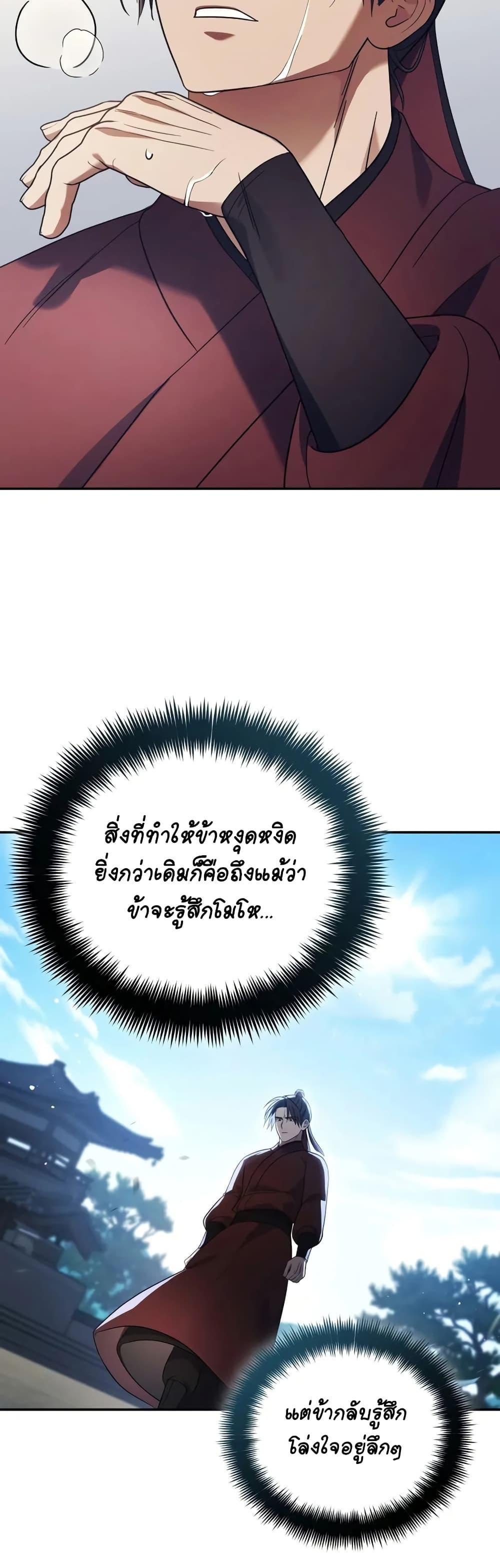 Manga-lc-com อ่านมังงะ อ่านการ์ตูน ออนไลน์ ฟรี The Youngest Son of the Eunhae Merchant ตอนที่ 1 2 3 4 5 6 7 8 9 10 11 12 13 14 ฟรี ไม่มีโฆษณา Manga-lc - อ่าน มังงะ อ่าน การ์ตูน ออนไลน์ อ่านมังงะ ฟรี