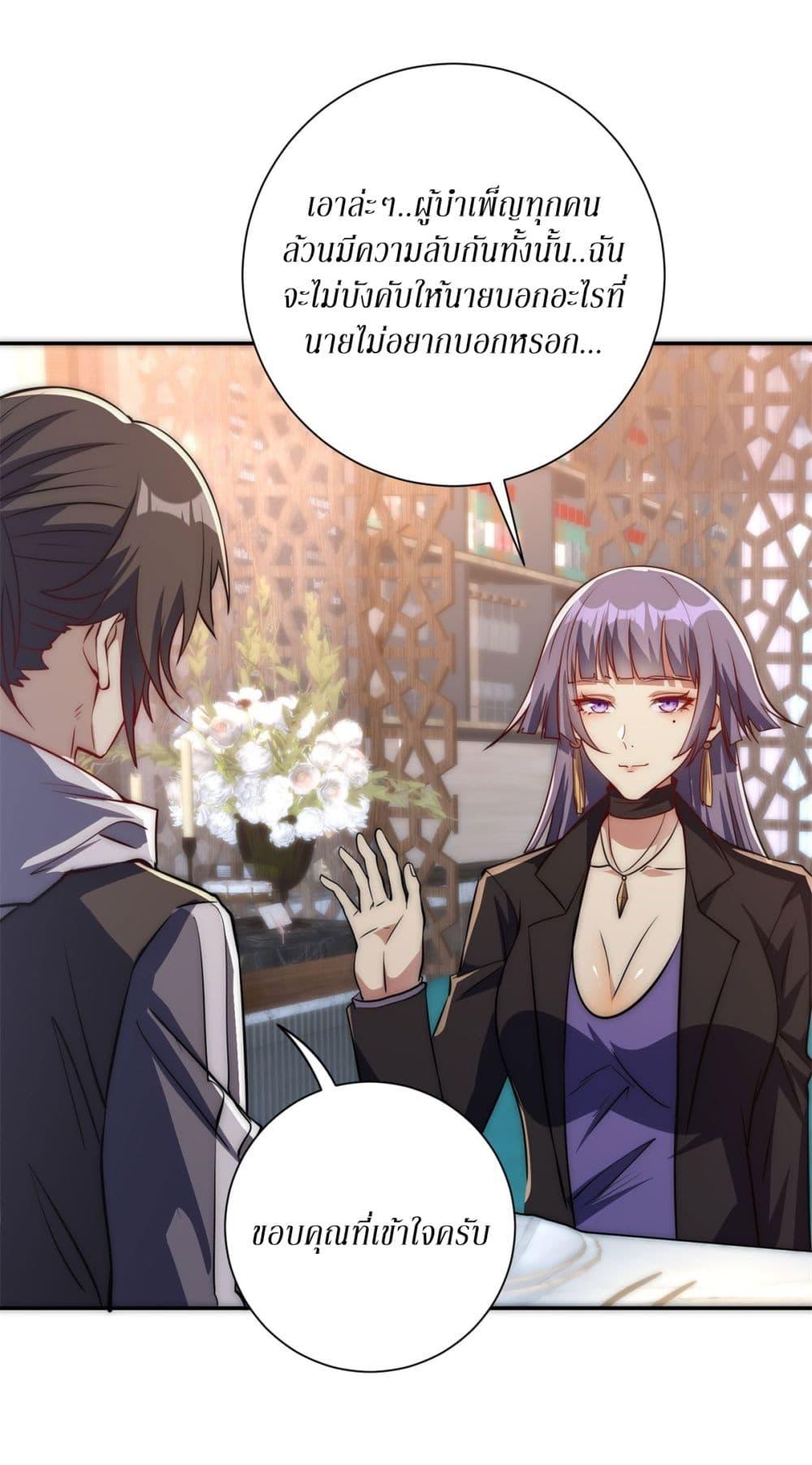 Manga-lc-com อ่านมังงะ อ่านการ์ตูน ออนไลน์ ฟรี After Being Reincarnated, I Will Reach the Top With My Divergent Cheats ตอนที่ 1 2 3 4 5 6 7 8 9 10 11 12 13 14 ฟรี ไม่มีโฆษณา Manga-lc - อ่าน มังงะ อ่าน การ์ตูน ออนไลน์ อ่านมังงะ ฟรี