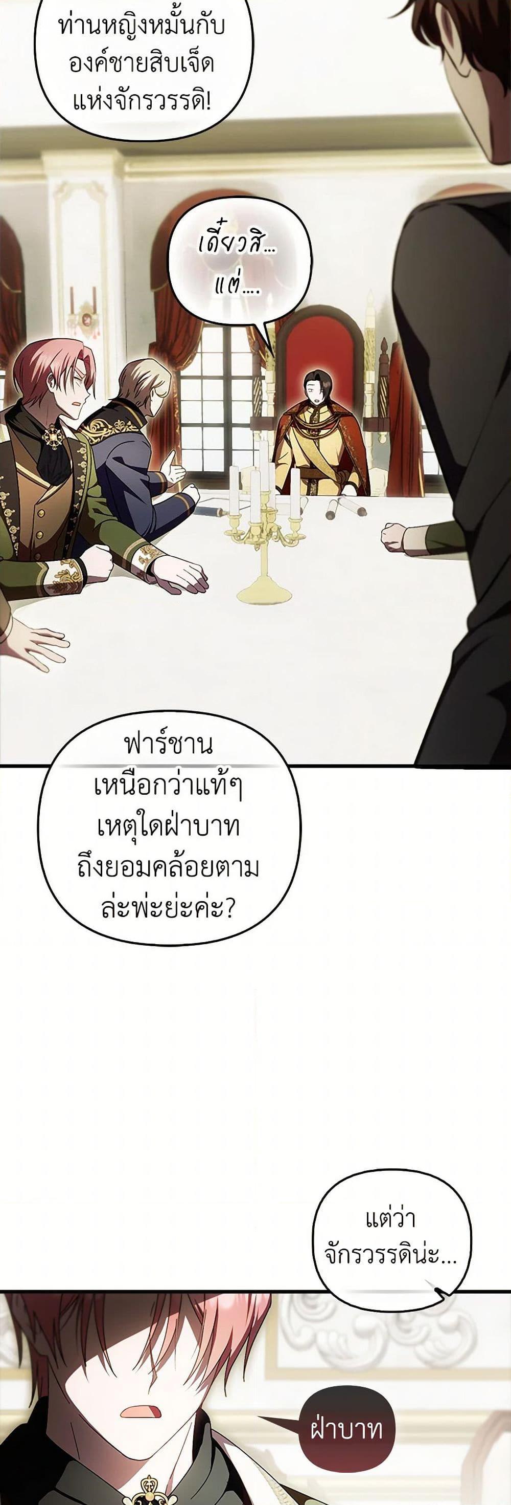 Manga-lc-com อ่านมังงะ อ่านการ์ตูน ออนไลน์ ฟรี It’s My First Time Being Loved ตอนที่ 1 2 3 4 5 6 7 8 9 10 11 12 13 14 ฟรี ไม่มีโฆษณา Manga-lc - อ่าน มังงะ อ่าน การ์ตูน ออนไลน์ อ่านมังงะ ฟรี