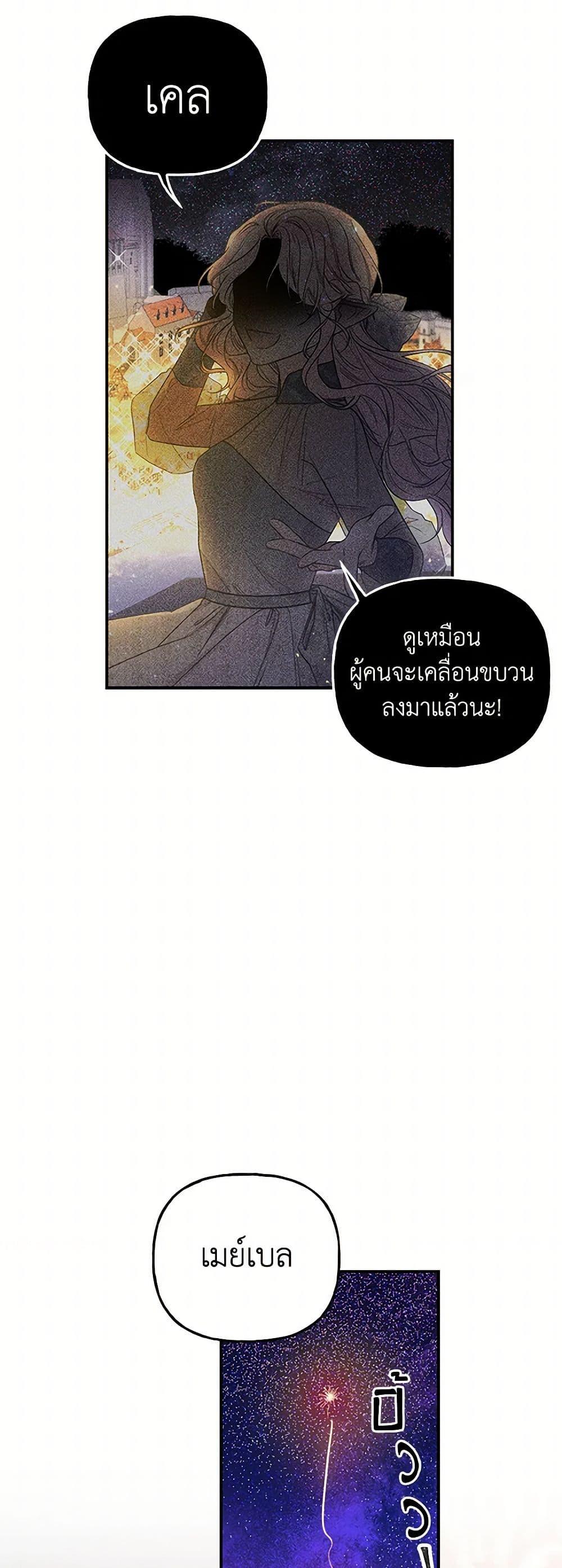 Manga-lc-com อ่านมังงะ อ่านการ์ตูน ออนไลน์ ฟรี Daughter of the Archmage ตอนที่ 1 2 3 4 5 6 7 8 9 10 11 12 13 14 ฟรี ไม่มีโฆษณา Manga-lc - อ่าน มังงะ อ่าน การ์ตูน ออนไลน์ อ่านมังงะ ฟรี