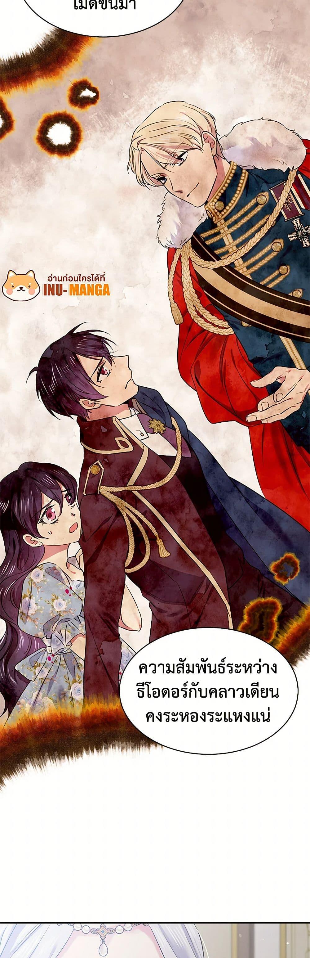 Manga-lc-com อ่านมังงะ อ่านการ์ตูน ออนไลน์ ฟรี My Goal is to Live a Long ตอนที่ 1 2 3 4 5 6 7 8 9 10 11 12 13 14 ฟรี ไม่มีโฆษณา Manga-lc - อ่าน มังงะ อ่าน การ์ตูน ออนไลน์ อ่านมังงะ ฟรี