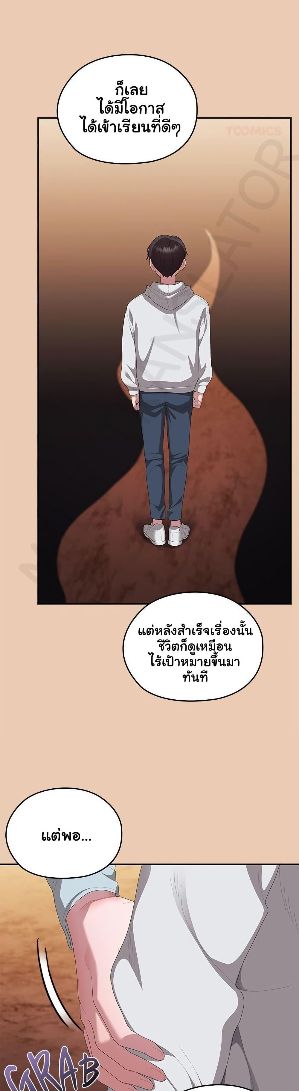 Doujin-Lc- อ่าน โดจิน มังฮวา เกาหลี ญี่ปุ่น จีน แปลไทย Office Shitbag ตอนที่ 1 2 3 4 5 6 7 8 9 10 11 12 13 14 ฟรี ไม่มีโฆษณา อ่าน โดจิน Manhwa เกาหลี ญี่ปุ่น จีน เรามีครบ คัดมาให้เน้นๆ โดจิน 18+ รับประกันความฟินโดย  Doujin Lc