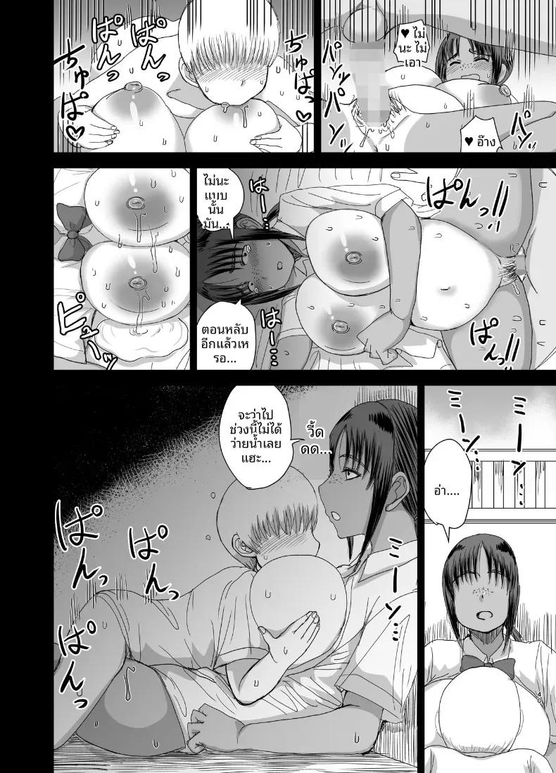 Doujin-Lc- อ่าน โดจิน มังฮวา เกาหลี ญี่ปุ่น จีน แปลไทย เพื่อนร่วมชั้นมีของดี (Kaneda Asao) ตอนที่ 1 2 3 4 5 6 7 8 9 10 11 12 13 14 ฟรี ไม่มีโฆษณา อ่าน โดจิน Manhwa เกาหลี ญี่ปุ่น จีน เรามีครบ คัดมาให้เน้นๆ โดจิน 18+ รับประกันความฟินโดย  Doujin Lc