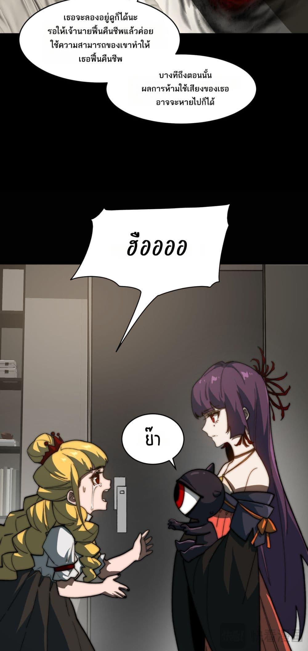 Manga-lc-com อ่านมังงะ อ่านการ์ตูน ออนไลน์ ฟรี I Created An Urban Legend ตอนที่ 1 2 3 4 5 6 7 8 9 10 11 12 13 14 ฟรี ไม่มีโฆษณา Manga-lc - อ่าน มังงะ อ่าน การ์ตูน ออนไลน์ อ่านมังงะ ฟรี