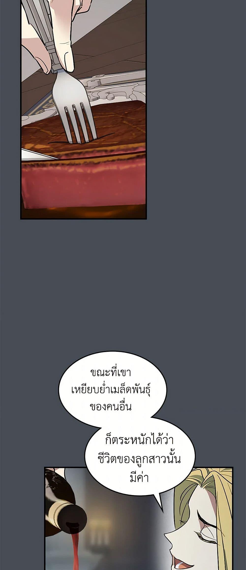 Manga-lc-com อ่านมังงะ อ่านการ์ตูน ออนไลน์ ฟรี The Lady and the Beast ตอนที่ 1 2 3 4 5 6 7 8 9 10 11 12 13 14 ฟรี ไม่มีโฆษณา Manga-lc - อ่าน มังงะ อ่าน การ์ตูน ออนไลน์ อ่านมังงะ ฟรี