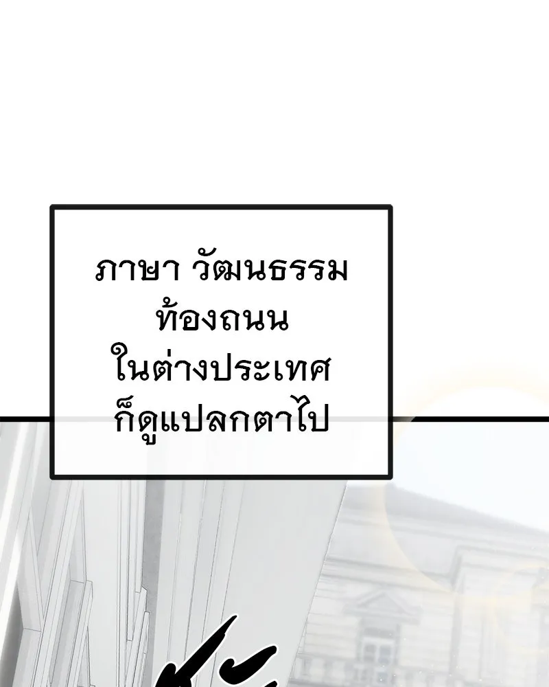 ชีวิตนี้เพื่อเธอ ตอนที่ 2 รูปที่ 26