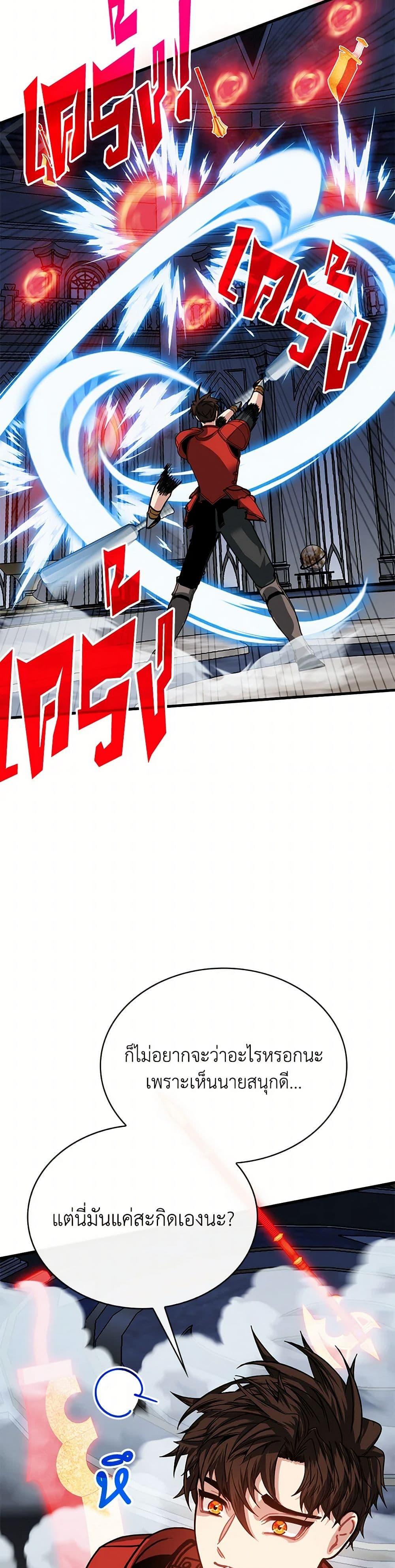 Manga-lc-com อ่านมังงะ อ่านการ์ตูน ออนไลน์ ฟรี SSS-Class Gacha Hunter ตอนที่ 1 2 3 4 5 6 7 8 9 10 11 12 13 14 ฟรี ไม่มีโฆษณา Manga-lc - อ่าน มังงะ อ่าน การ์ตูน ออนไลน์ อ่านมังงะ ฟรี