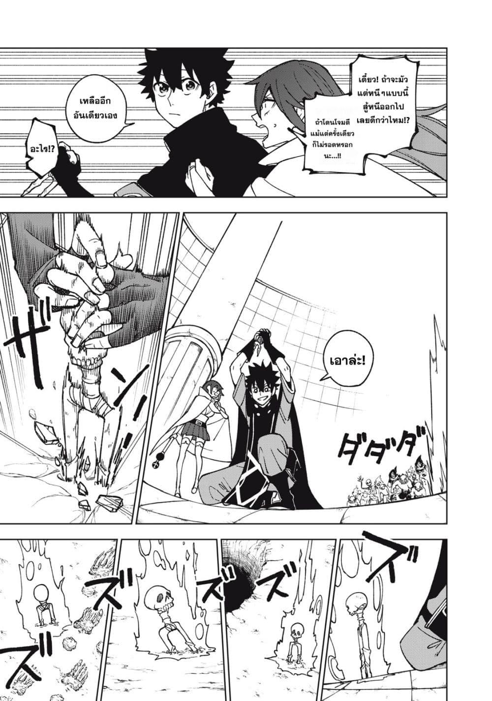 Manga-lc-com อ่านมังงะ อ่านการ์ตูน ออนไลน์ ฟรี S Rank Party Kara Kaiko Sareta ~ Noroi gurushi ตอนที่ 1 2 3 4 5 6 7 8 9 10 11 12 13 14 ฟรี ไม่มีโฆษณา Manga-lc - อ่าน มังงะ อ่าน การ์ตูน ออนไลน์ อ่านมังงะ ฟรี