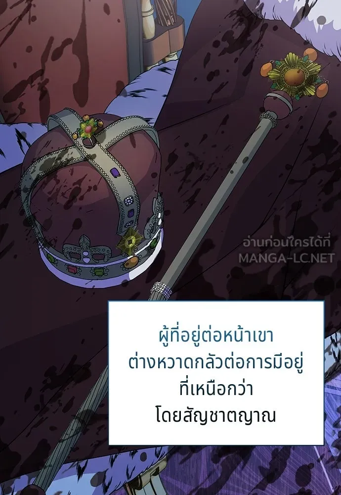 เวทฟื้นฟูได้ผลดีเกินไปแล้ว ตอนที่ 6 รูปที่ 66