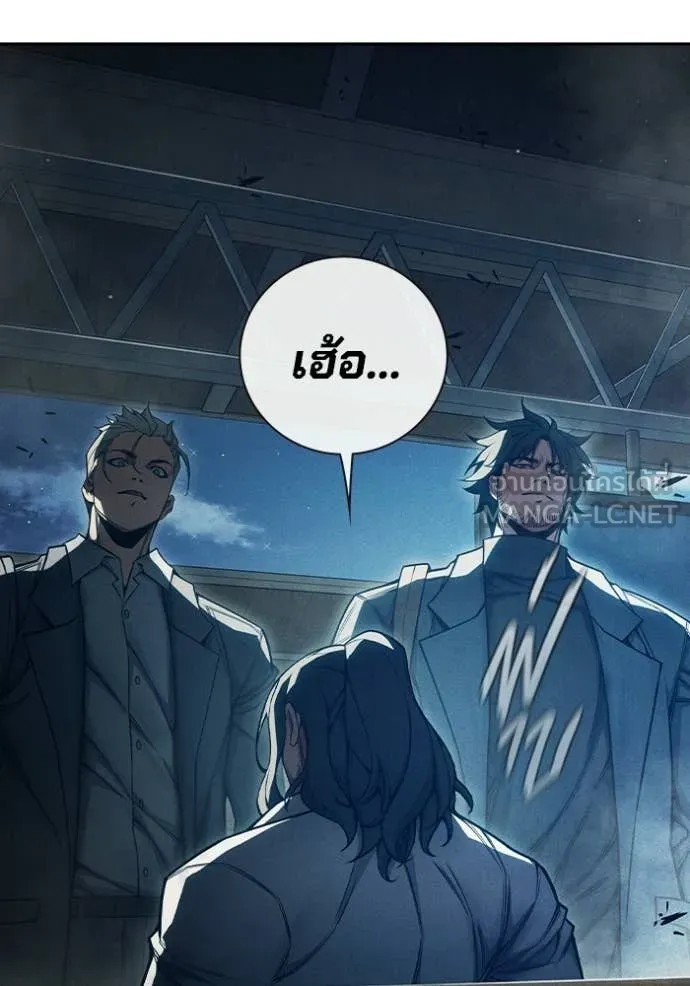 เยาวชนคนคุก ตอนที่ 83 รูปที่ 68