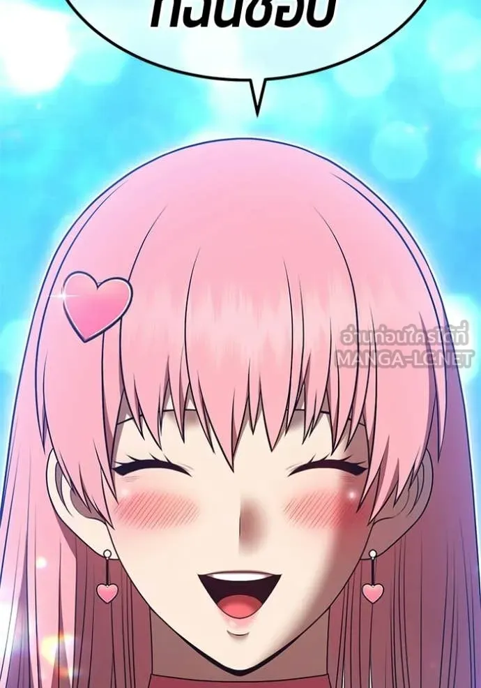 +99 ท่อนไม้ ตอนที่ 185 รูปที่ 139