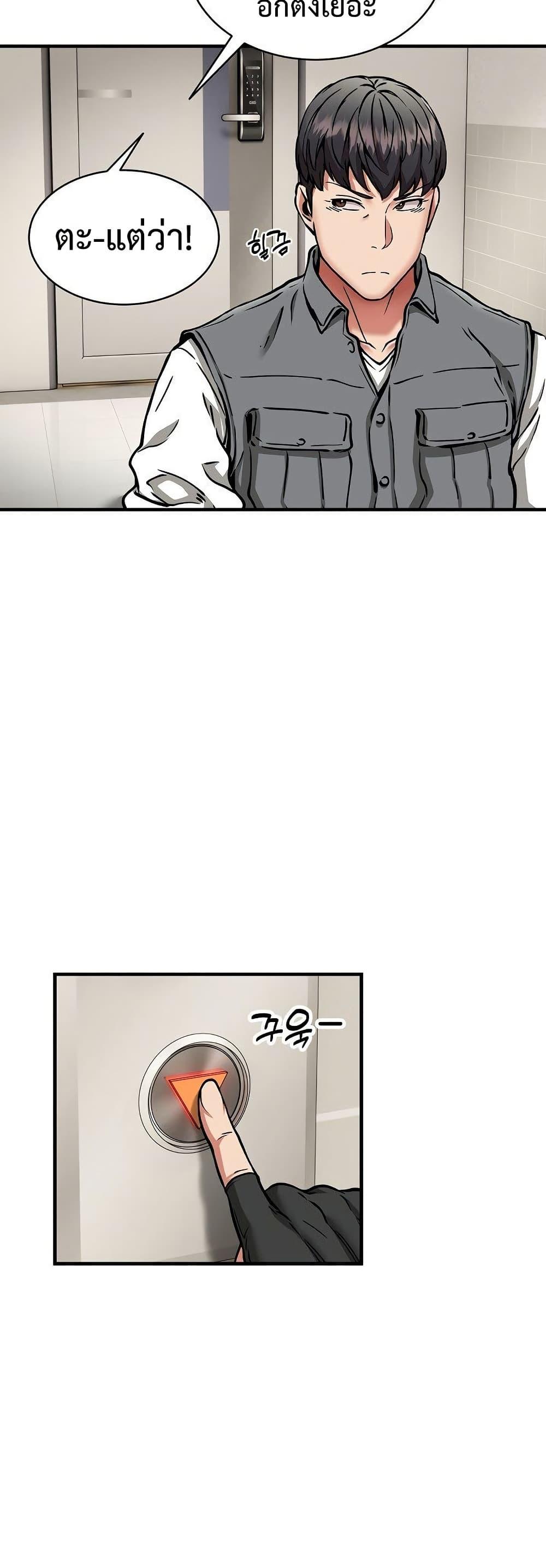 Doujin-Lc- อ่าน โดจิน มังฮวา เกาหลี ญี่ปุ่น จีน แปลไทย Driver in the New ตอนที่ 1 2 3 4 5 6 7 8 9 10 11 12 13 14 ฟรี ไม่มีโฆษณา อ่าน โดจิน Manhwa เกาหลี ญี่ปุ่น จีน เรามีครบ คัดมาให้เน้นๆ โดจิน 18+ รับประกันความฟินโดย  Doujin Lc