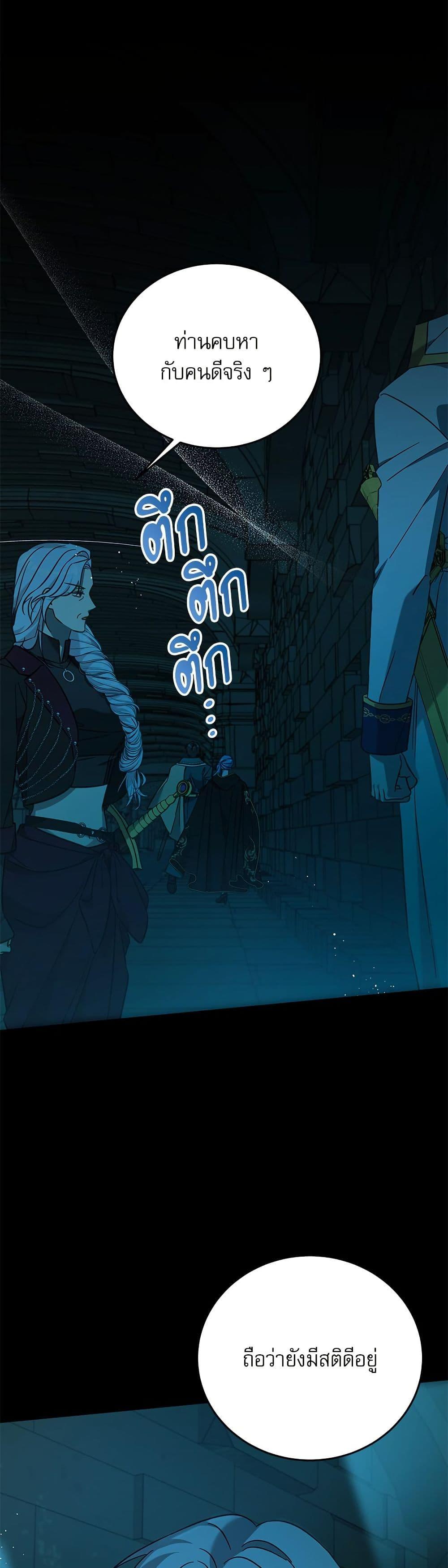 Manga-lc-com อ่านมังงะ อ่านการ์ตูน ออนไลน์ ฟรี Saving the Villain Who was Abandoned by the Female Lead ตอนที่ 1 2 3 4 5 6 7 8 9 10 11 12 13 14 ฟรี ไม่มีโฆษณา Manga-lc - อ่าน มังงะ อ่าน การ์ตูน ออนไลน์ อ่านมังงะ ฟรี