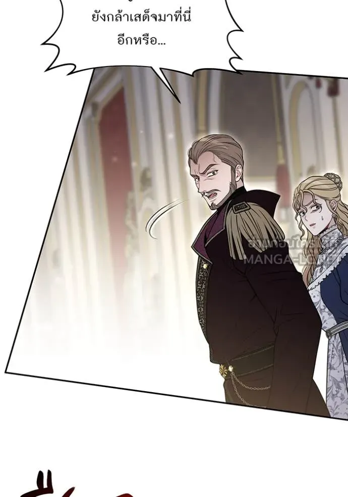 ห้องนอนลับ ตอนที่ 165 รูปที่ 107