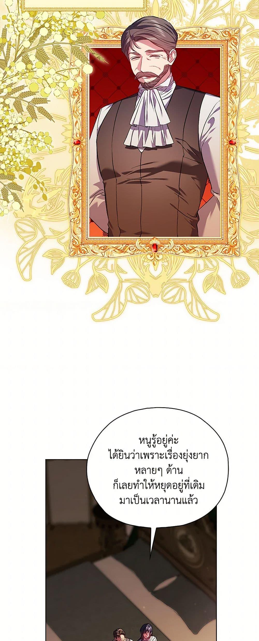 Manga-lc-com อ่านมังงะ อ่านการ์ตูน ออนไลน์ ฟรี I Don’t Trust My Twin Sister Series ตอนที่ 1 2 3 4 5 6 7 8 9 10 11 12 13 14 ฟรี ไม่มีโฆษณา Manga-lc - อ่าน มังงะ อ่าน การ์ตูน ออนไลน์ อ่านมังงะ ฟรี