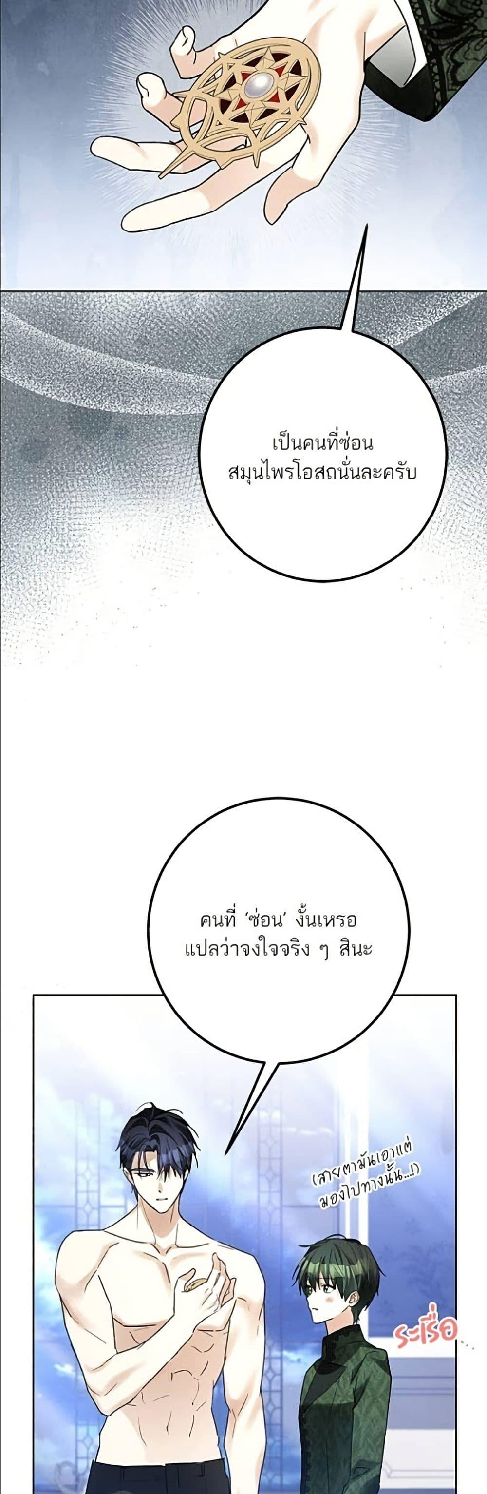 Manga-lc-com อ่านมังงะ อ่านการ์ตูน ออนไลน์ ฟรี Became the Duke’s Male Servant ตอนที่ 1 2 3 4 5 6 7 8 9 10 11 12 13 14 ฟรี ไม่มีโฆษณา Manga-lc - อ่าน มังงะ อ่าน การ์ตูน ออนไลน์ อ่านมังงะ ฟรี