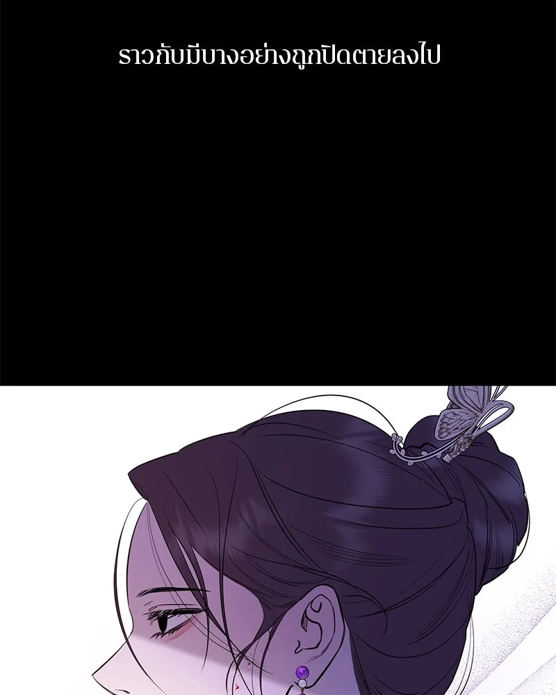 ตำนานเทพธิดาตกสวรรค์ ตอนที่ 79 รูปที่ 187