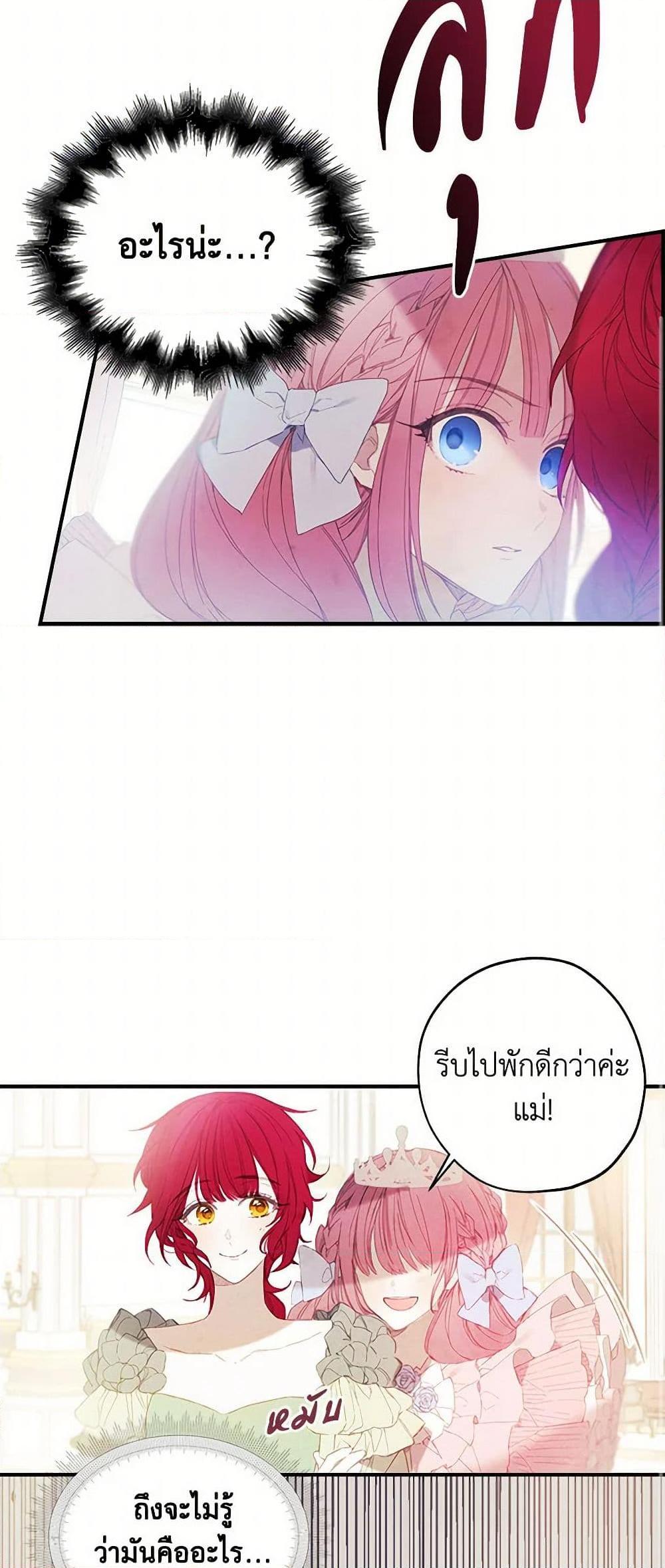 Manga-lc-com อ่านมังงะ อ่านการ์ตูน ออนไลน์ ฟรี The Princess’s Doll Shop ตอนที่ 1 2 3 4 5 6 7 8 9 10 11 12 13 14 ฟรี ไม่มีโฆษณา Manga-lc - อ่าน มังงะ อ่าน การ์ตูน ออนไลน์ อ่านมังงะ ฟรี