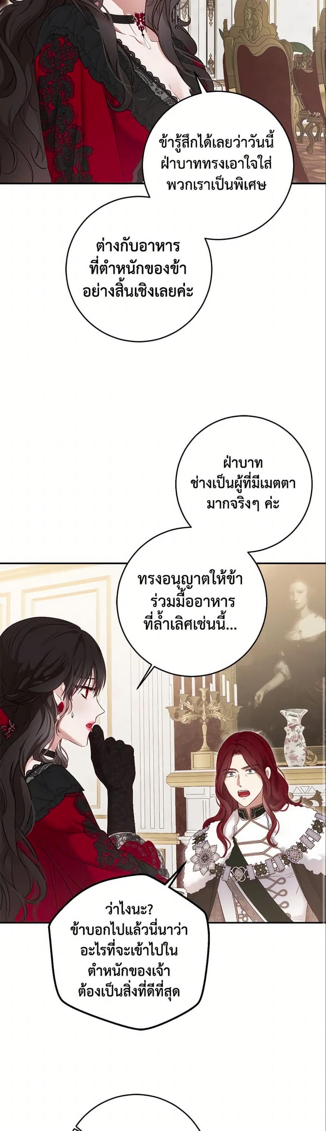 Manga-lc-com อ่านมังงะ อ่านการ์ตูน ออนไลน์ ฟรี I Fell into a Reverse Harem Game! ตอนที่ 1 2 3 4 5 6 7 8 9 10 11 12 13 14 ฟรี ไม่มีโฆษณา Manga-lc - อ่าน มังงะ อ่าน การ์ตูน ออนไลน์ อ่านมังงะ ฟรี