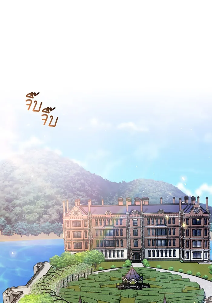 จอมเวทเกิดใหม่ในรอบ 66666 ปี ตอนที่ 11 รูปที่ 94