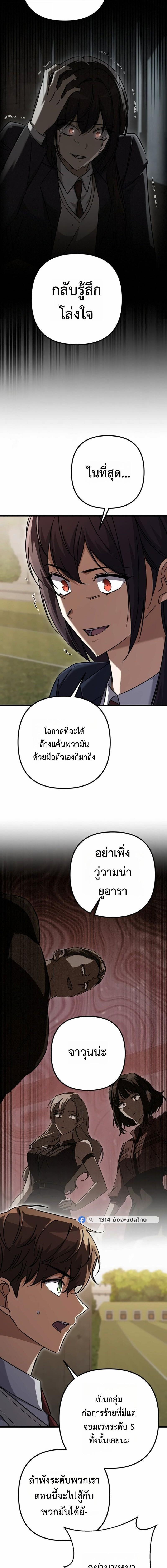 Manga-lc-com อ่านมังงะ อ่านการ์ตูน ออนไลน์ ฟรี The Regressed Extra Becomes a Genius ตอนที่ 1 2 3 4 5 6 7 8 9 10 11 12 13 14 ฟรี ไม่มีโฆษณา Manga-lc - อ่าน มังงะ อ่าน การ์ตูน ออนไลน์ อ่านมังงะ ฟรี