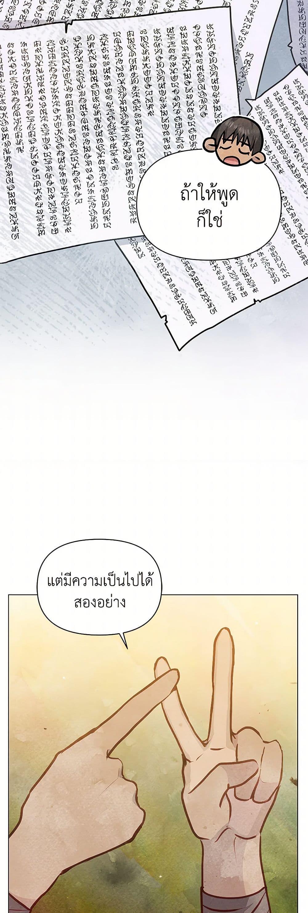 Manga-lc-com อ่านมังงะ อ่านการ์ตูน ออนไลน์ ฟรี The Princess Is Going on Strike ตอนที่ 1 2 3 4 5 6 7 8 9 10 11 12 13 14 ฟรี ไม่มีโฆษณา Manga-lc - อ่าน มังงะ อ่าน การ์ตูน ออนไลน์ อ่านมังงะ ฟรี