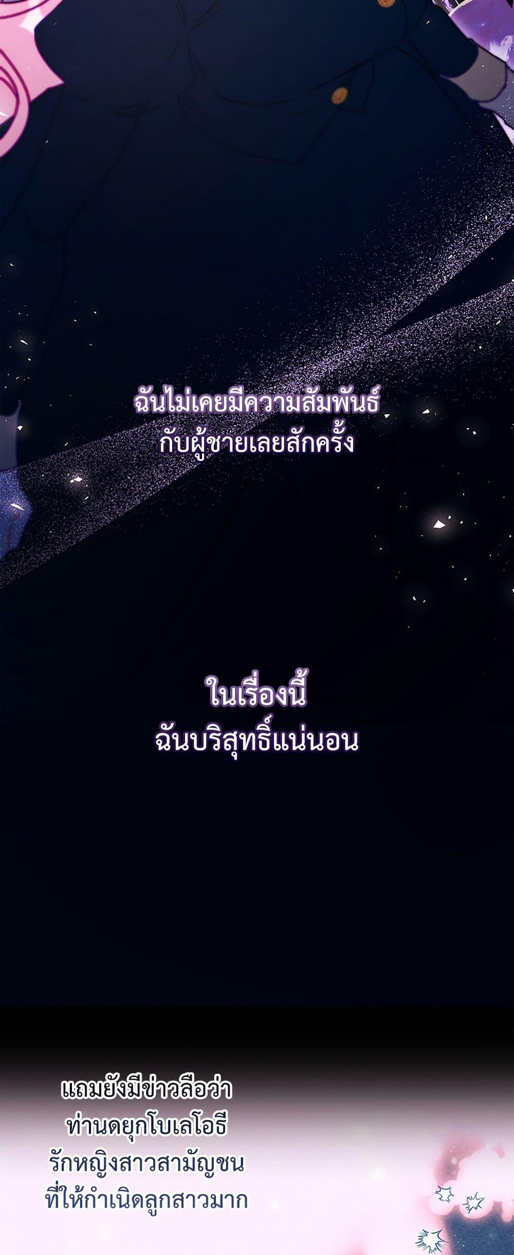 Manga-lc-com อ่านมังงะ อ่านการ์ตูน ออนไลน์ ฟรี I Became the Male Lead’s Adopted Daughter ตอนที่ 1 2 3 4 5 6 7 8 9 10 11 12 13 14 ฟรี ไม่มีโฆษณา Manga-lc - อ่าน มังงะ อ่าน การ์ตูน ออนไลน์ อ่านมังงะ ฟรี