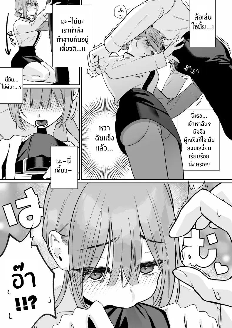 Doujin-Lc- อ่าน โดจิน มังฮวา เกาหลี ญี่ปุ่น จีน แปลไทย เบื้องหลังเธอในคาราโอเกะ ตอนที่ 1 2 3 4 5 6 7 8 9 10 11 12 13 14 ฟรี ไม่มีโฆษณา อ่าน โดจิน Manhwa เกาหลี ญี่ปุ่น จีน เรามีครบ คัดมาให้เน้นๆ โดจิน 18+ รับประกันความฟินโดย  Doujin Lc