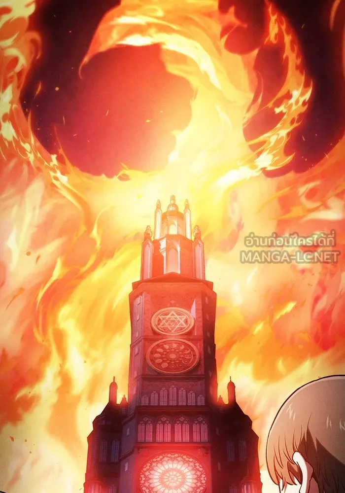 นักดาบอัจฉริยะจากอะคาเดมี ตอนที่ 76 รูปที่ 18