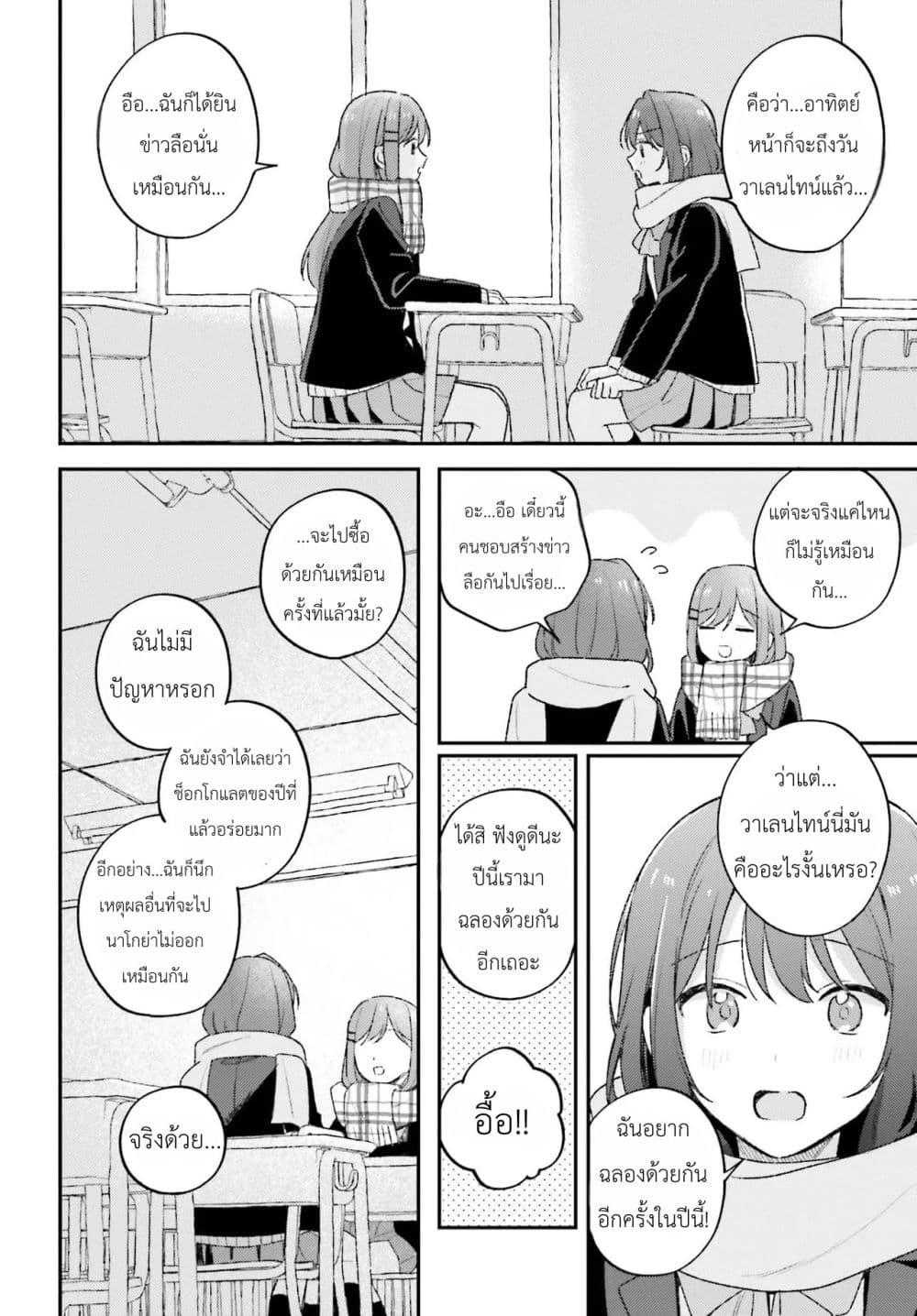 Manga-lc-com อ่านมังงะ อ่านการ์ตูน ออนไลน์ ฟรี Adachi to Shimamura (Yuzuhara Moke) ตอนที่ 1 2 3 4 5 6 7 8 9 10 11 12 13 14 ฟรี ไม่มีโฆษณา Manga-lc - อ่าน มังงะ อ่าน การ์ตูน ออนไลน์ อ่านมังงะ ฟรี