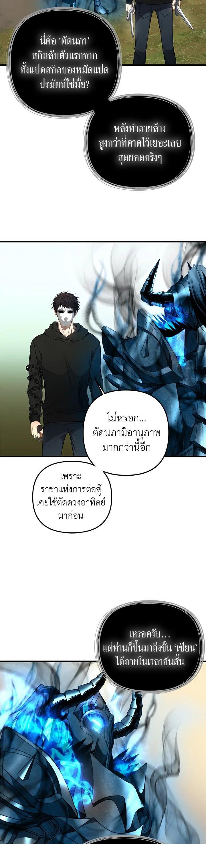 Manga-lc-com อ่านมังงะ อ่านการ์ตูน ออนไลน์ ฟรี Second Life Ranker ตอนที่ 1 2 3 4 5 6 7 8 9 10 11 12 13 14 ฟรี ไม่มีโฆษณา Manga-lc - อ่าน มังงะ อ่าน การ์ตูน ออนไลน์ อ่านมังงะ ฟรี