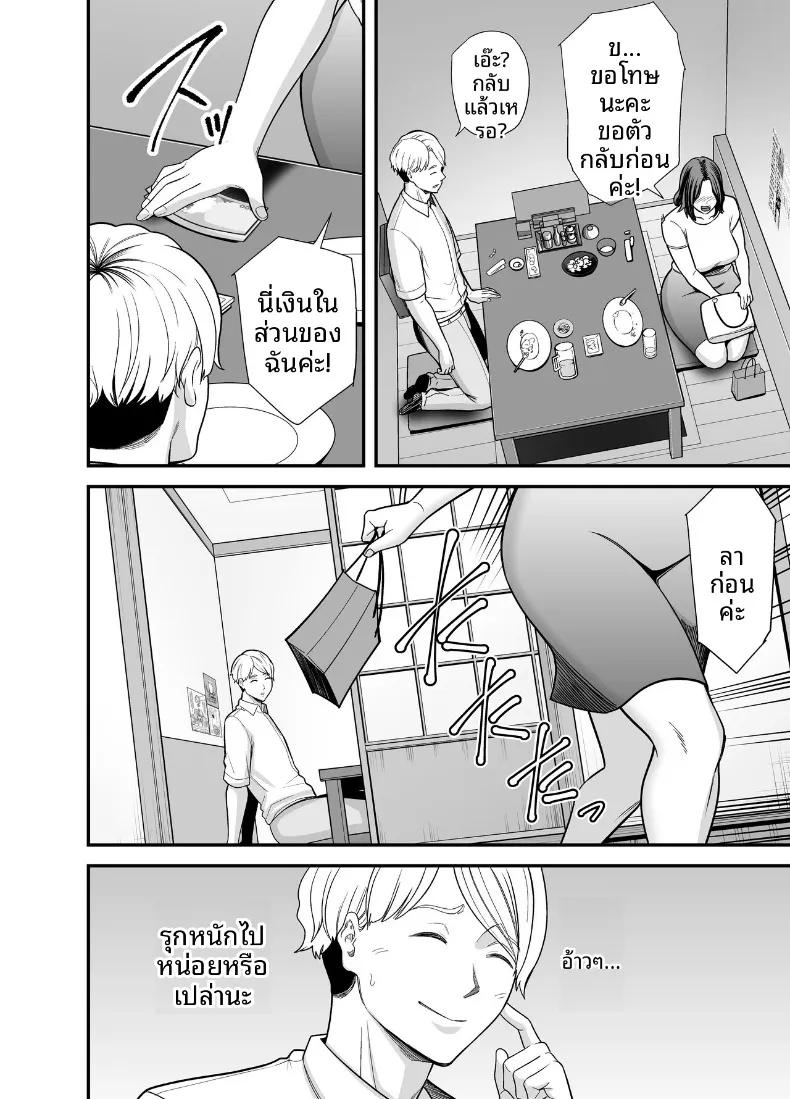 Doujin-Lc- อ่าน โดจิน มังฮวา เกาหลี ญี่ปุ่น จีน แปลไทย ภรรยาผู้แสนเรียบร้อยกับเรื่องราวรักสามเส้า (Maccha Neji) ตอนที่ 1 2 3 4 5 6 7 8 9 10 11 12 13 14 ฟรี ไม่มีโฆษณา อ่าน โดจิน Manhwa เกาหลี ญี่ปุ่น จีน เรามีครบ คัดมาให้เน้นๆ โดจิน 18+ รับประกันความฟินโดย  Doujin Lc