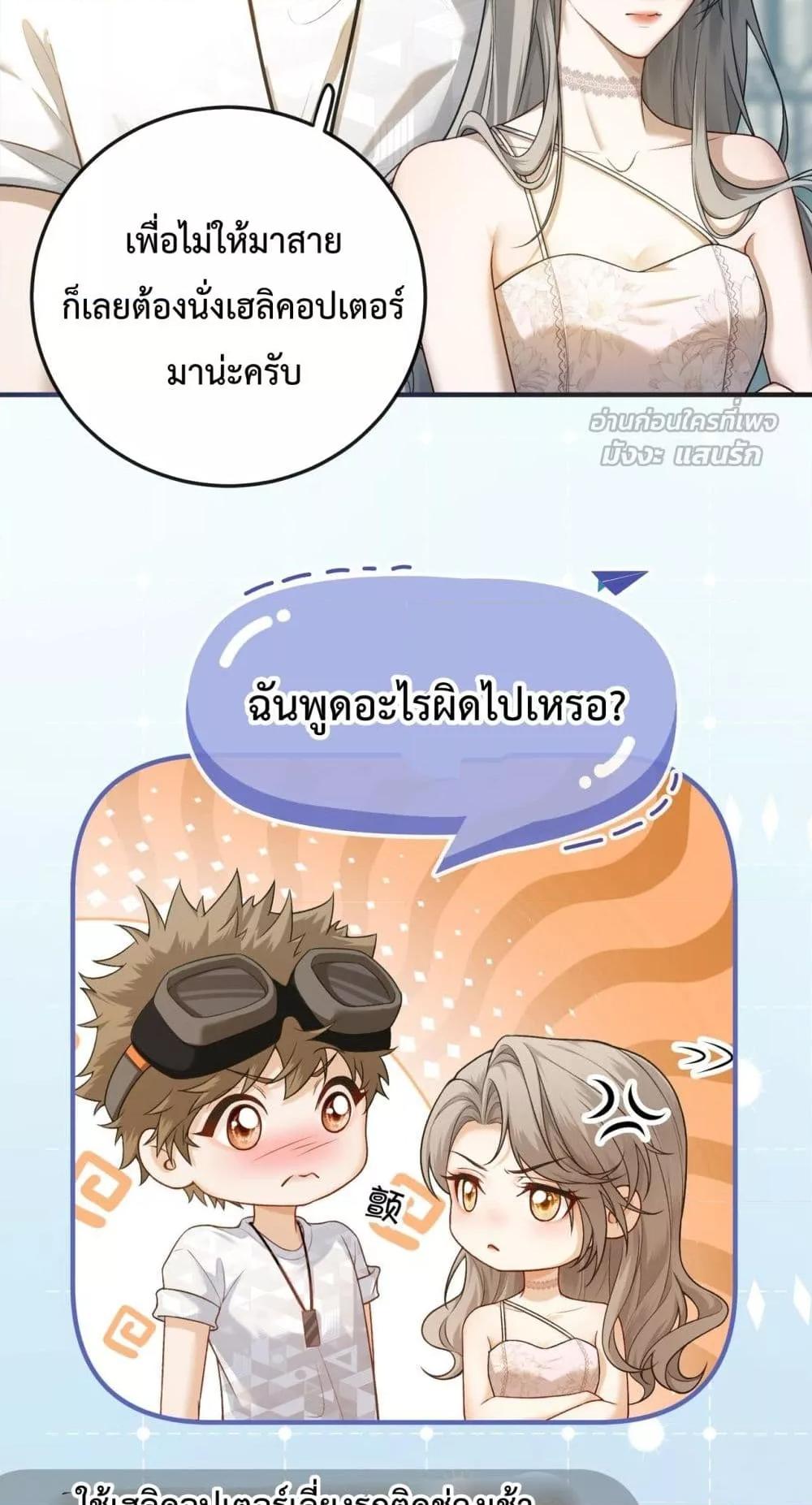 Manga-lc-com อ่านมังงะ อ่านการ์ตูน ออนไลน์ ฟรี FakeCelebrity ตอนที่ 1 2 3 4 5 6 7 8 9 10 11 12 13 14 ฟรี ไม่มีโฆษณา Manga-lc - อ่าน มังงะ อ่าน การ์ตูน ออนไลน์ อ่านมังงะ ฟรี